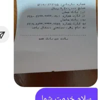 قاب گوشی سامسونگ A12|لوازم جانبی موبایل و تبلت|خرم‌آباد, |دیوار