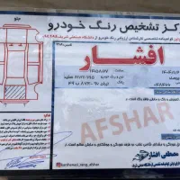 MVM315|خودرو سواری و وانت|مشهد, کوشش|دیوار