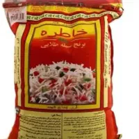 برنج هندی