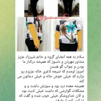 چربیسوز قوی|خوردنی و آشامیدنی|شیراز, اکبر آباد|دیوار