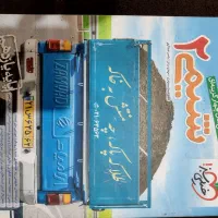 کتاب های خیلی سبز یازدهم