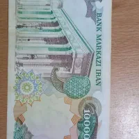 اسکناس قدیمی کمیاب|کلکسیون سکه، تمبر، اسکناس|کرج, کمال‌شهر|دیوار