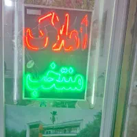 رهن-واجاره-ویلایی-103-هکتاری