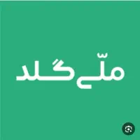 کد دعوت ملی گلد