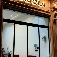 ۳ طبقه رو پیلوت ۲۰۰ متر امام رضا