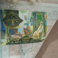 فرش قالی ۱۲متری گل برجسته جنس خوب پر گوشت|فرش|مشهد, رسالت|دیوار