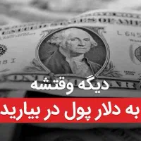 درآمد دلاری با هوش مصنوعی