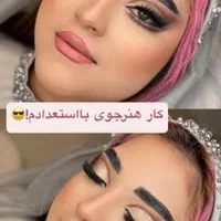 آموزش میکاپ 50%تخفیف باشرایط ویژه|خدمات آرایشگری و زیبایی|اندیشه, اندیشه فاز ۱|دیوار