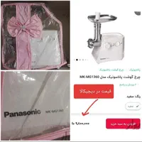 سماور / چرخ گوشت/آرکوپال|سایر لوازم برقی|پرند, فاز ۴|دیوار