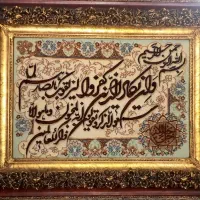 تابلو فرش دست بافت