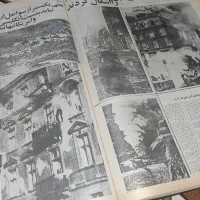 28 هزار روز تاریخ ایران وجهان|کلکسیون اشیاء عتیقه|اصفهان, بهارستان|دیوار
