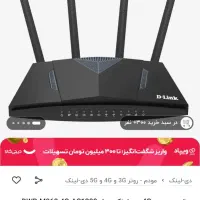 مودم سیمکارتی|مودم و تجهیزات شبکه|رضوانشهر, |دیوار