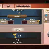 اکانت پسر خوانده|کنسول، بازی ویدئویی و آنلاین|خرمآباد, |دیوار