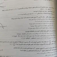 جزوه های کنکور دوازدهم تجربی ۱۴۰۳-۱۴۰۴|کتاب و مجله آموزشی|فولادشهر, مسکن مهر فولادشهر|دیوار