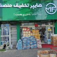 کار در فروشگاه (صندوق دار وکمک حسابدار)