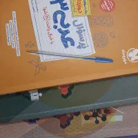 فرمول بیست وکمک درسی و جزوه یحیوی و شیمیاسفندیاری|کتاب و مجله آموزشی|شیراز, تندگویان|دیوار