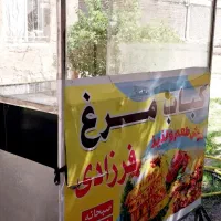 فروش فر ساندویچی
