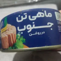 تن ماهی با کیفیت فقط دونه ای ۷۵۰۰۰|عمده‌فروشی|قم, نیروگاه|دیوار