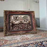 چهار قل .یک میلیون و پانصد