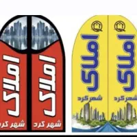 آپارتمان-سرچشمه-110-متری-فقط-تاشنبه-4500