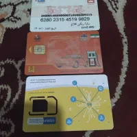 مدارک کارت سوخت گمشده