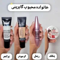 لوازم ارایشی به قیمت عمده کرم پودر. اسپری ضدافتاب|آرایشی، بهداشتی، درمانی|شیراز, صاحب الزمان|دیوار