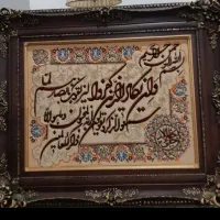 تابلو فرش دستبافت