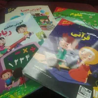 کتابهای پیش دبستانی سمیه رحمت
