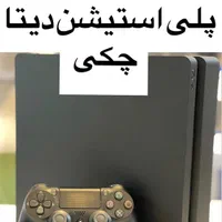 Play station4 /ps4|کنسول، بازی ویدئویی و آنلاین|مشهد, آزادشهر|دیوار