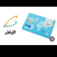 سیمکارت ۹۱۹پله ای