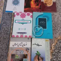 کتب دانشگاهی (عمومی)