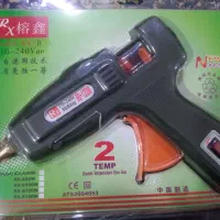 دستگاه چسب حرارتی