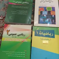 کتاب|کتاب و مجله آموزشی|تهران, مهرآباد جنوبی|دیوار