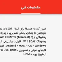دانگل وای فای هیسکا|مودم و تجهیزات شبکه|مریوان, |دیوار