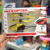 هلی کوپتر پروازی سنسوری