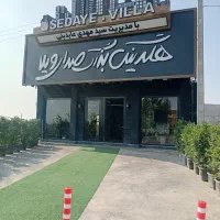 جذب مشاور گردش و جذب