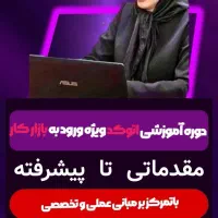 آموزش نرم افزار اتوکد