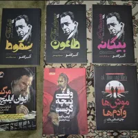 مجموعه کتاب برای توضیحات وارد آگهی شوید