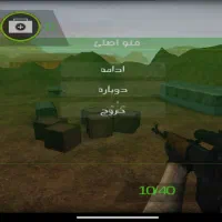 بازی igi