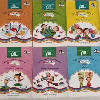 کتابهای آموزشی کودکان پیش دبستانی علوم ریاضی/ قرآن|کتاب و مجله آموزشی|تهران, علی‌آباد|دیوار