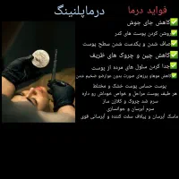 تیغ جراحی درما