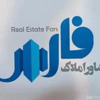 فروش همکف