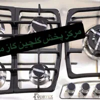 مرکز پخش گلچین گاز//هود رومیزی طرح فر مدل اجاق N43|اجاق گاز و لوازم برقی پخت‌وپز|مشهد, نوید|دیوار
