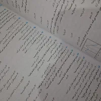 کتاب علوم هفتم تیزهوشان انتشارات خیلی سبز|کتاب و مجله آموزشی|قم, هفت تیر|دیوار