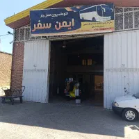 ارسال بار به تمام نقاط ایران با اتوبوس و کامیون