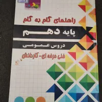 کتاب دوازدهم رشته چند رسانه ای|کتاب و مجله آموزشی|شاهین‌شهر, عطار|دیوار