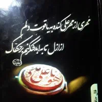 سفرزیارتی ۶روزه ۳روزه ۷روزه