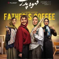 فروش آرشیو کامل فیلم و سریال و اهنگ