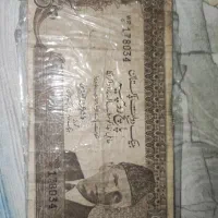 اسکناس عتیقه و قدیمی