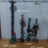 قلیان اب بندی شده کامل
